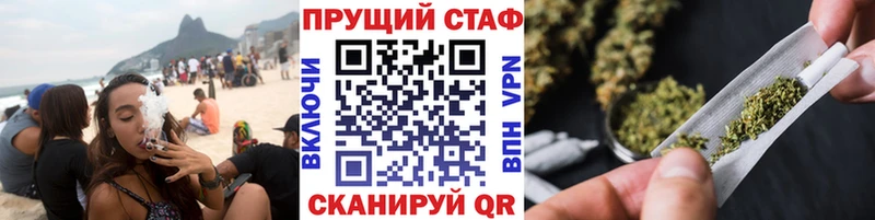 Купить Галлюциногенные грибы  МЕФ  КОКАИН  СК  ГАШИШ  МЕТАМФЕТАМИН  МАРИХУАНА  Алейск