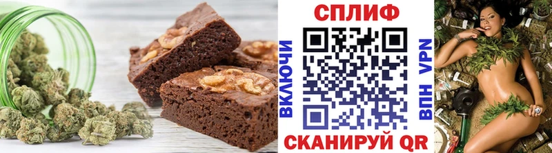 Купить  Алейск  Canna-Cookies марихуана 