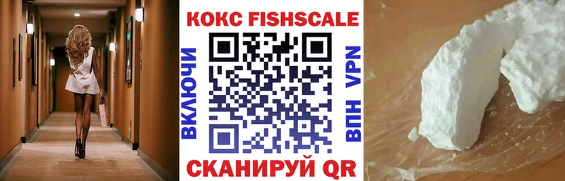 Купить где  Алейск  COCAIN Перу 