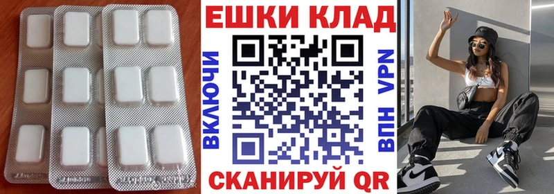 Купить где  Алейск  Экстази 99% 