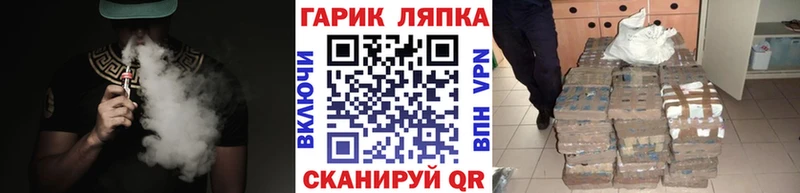 ГАШ убойный  Купить где  Алейск 