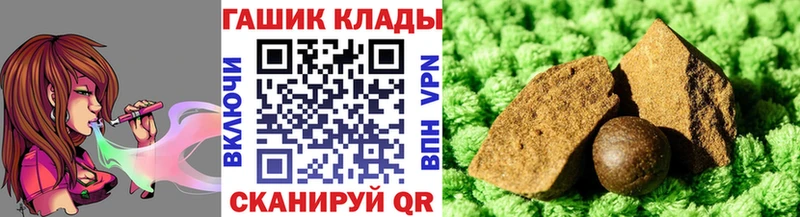 Гашиш Cannabis Алейск