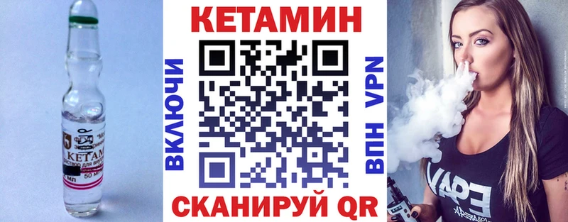Купить  Алейск  Кетамин ketamine 