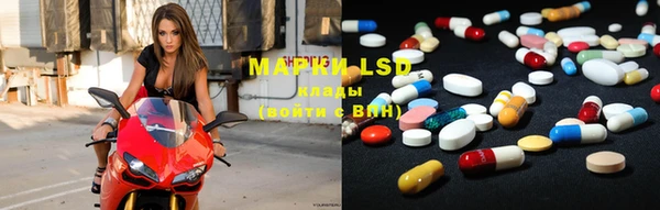 сатива Красноперекопск