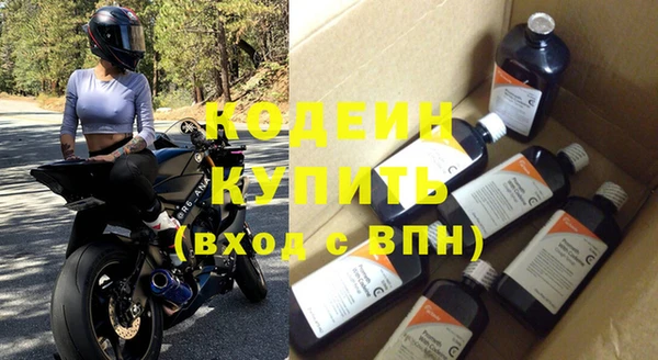 сатива Красноперекопск