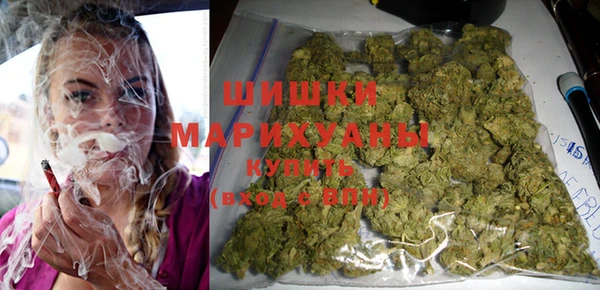 сатива Красноперекопск