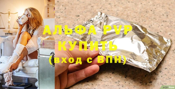 сатива Красноперекопск