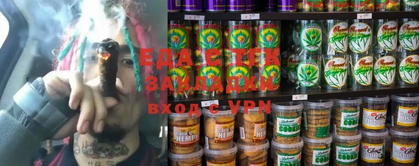 сатива Красноперекопск