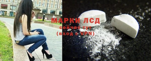 сатива Красноперекопск