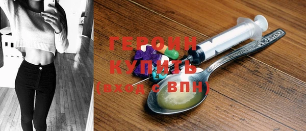 сатива Красноперекопск