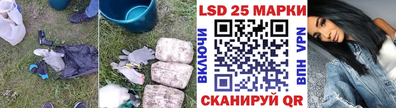 Купить Алейск LSD-25 экстази кислота