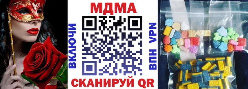 Купить где  Алейск  МДМА VHQ 