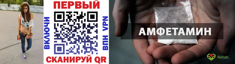 Купить  Алейск  Метамфетамин витя 