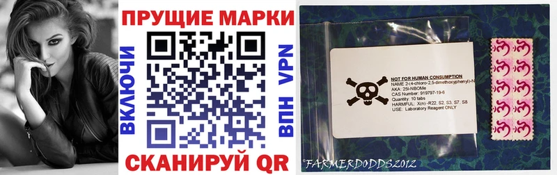 Наркотические марки 1,8мг  Купить  Алейск 