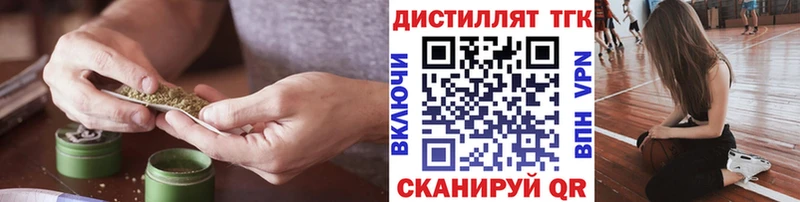 Купить где  Алейск  Дистиллят ТГК жижа 